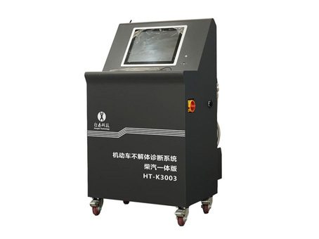 汽车尾气治理设备检测现场