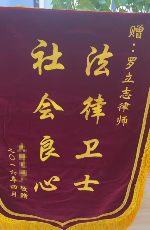 工程欠款解决方案