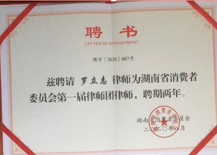 工程欠款律师专业服务