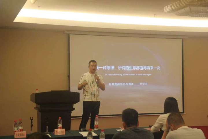 企业私域生态闭环模型