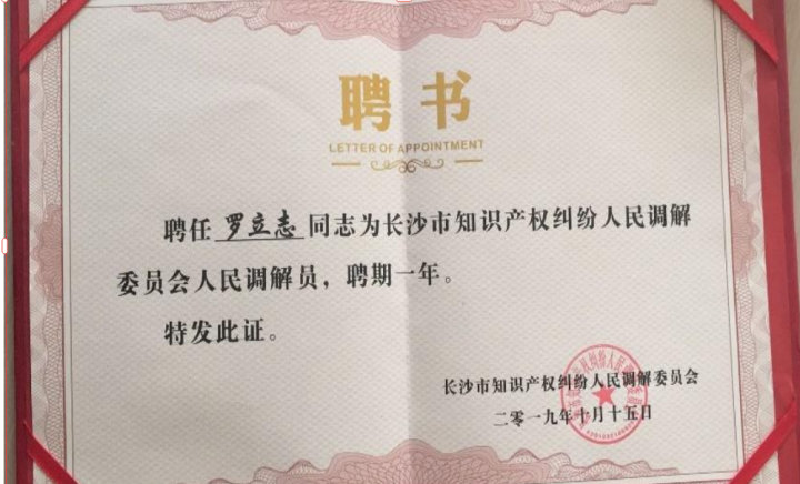 国有单位欠款法律处理示意图