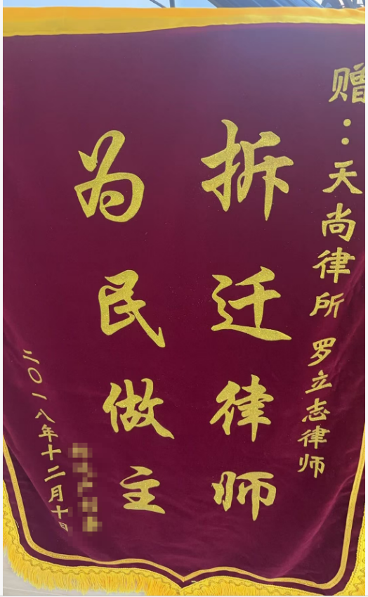 刑事辩护律师服务