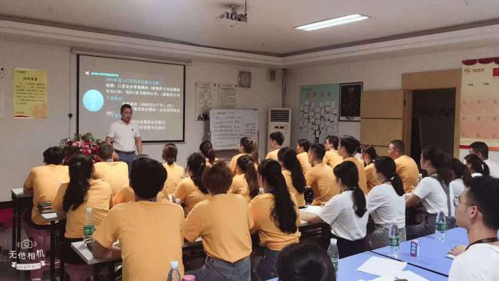 专业的私域流量生态规划图