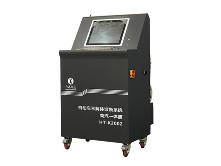 三元催化还原机可视化清洗过程