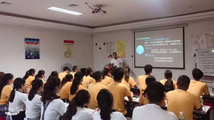 智慧零售数据可视化后台