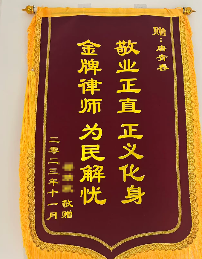 遗嘱法律文件严谨审核
