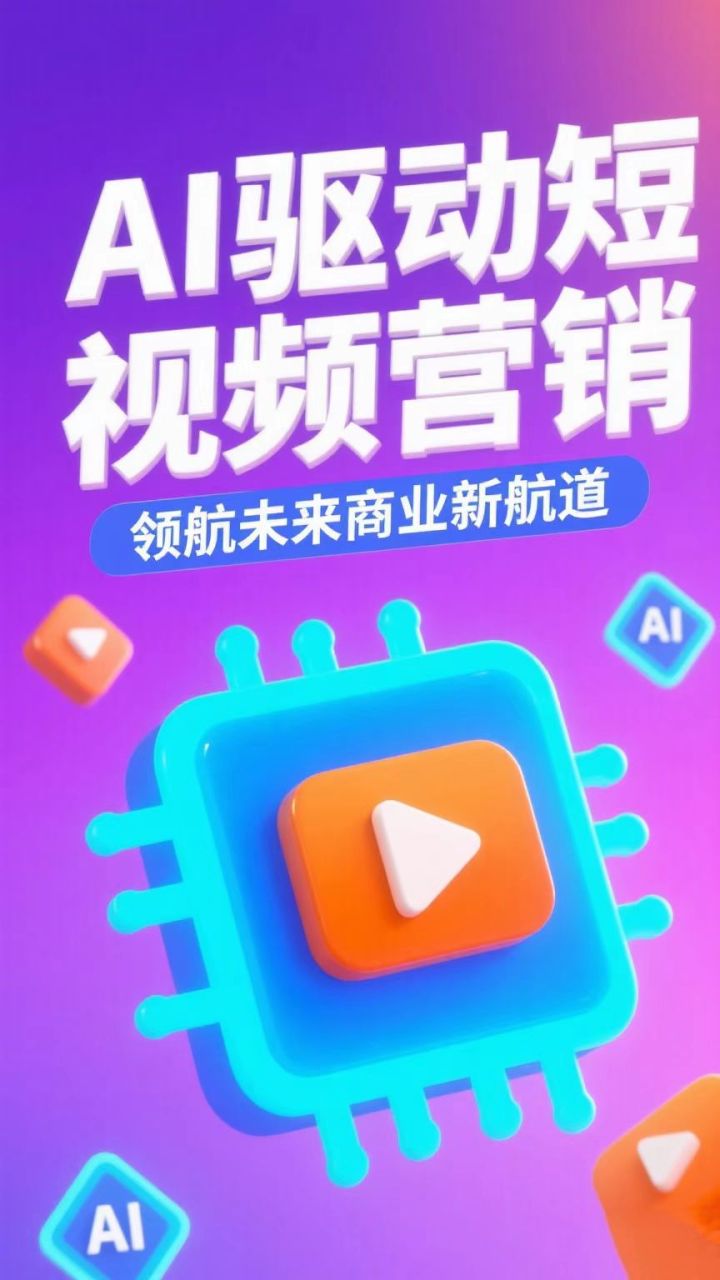 AI词包工作原理示意图