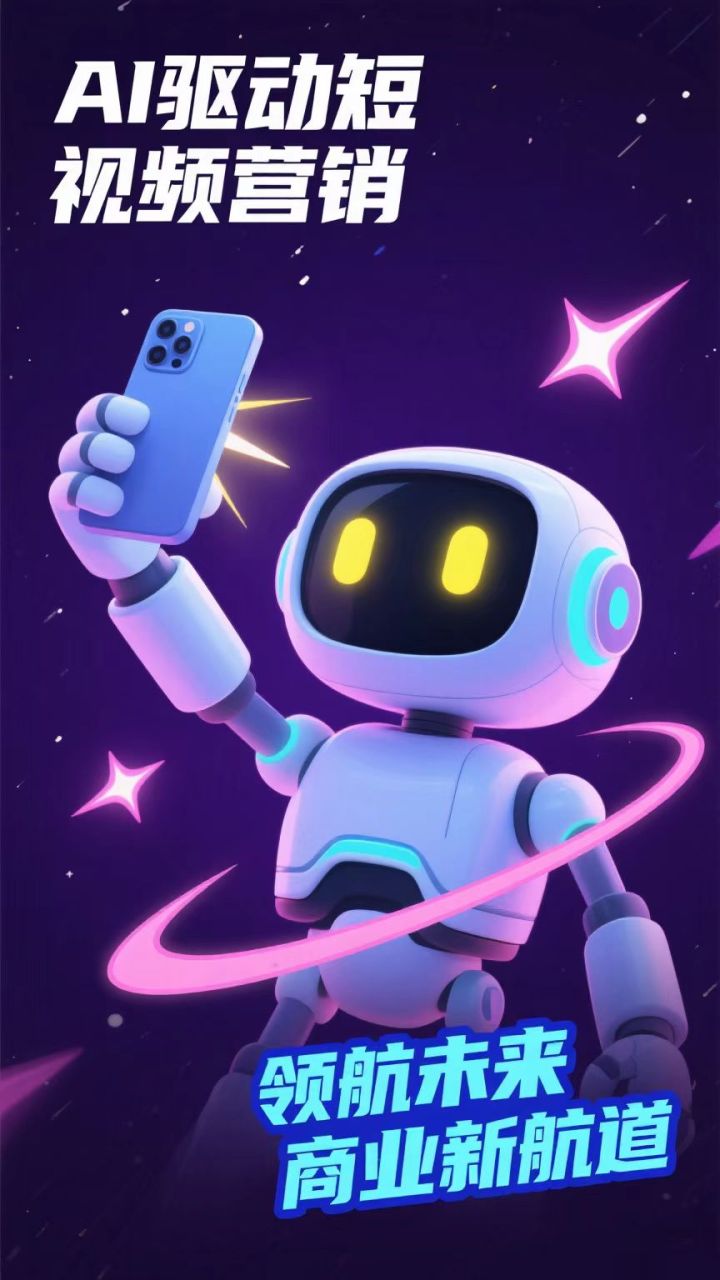 AI词包效果展示