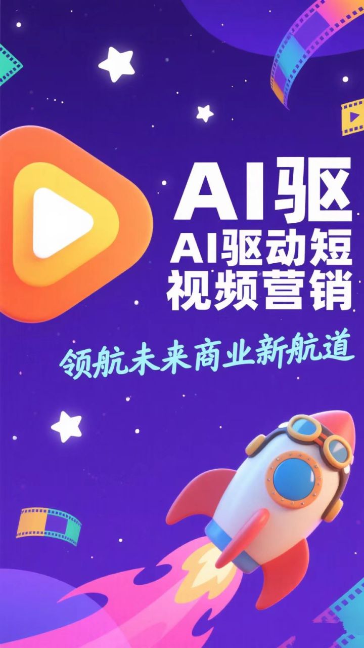 AI词包应用场景展示