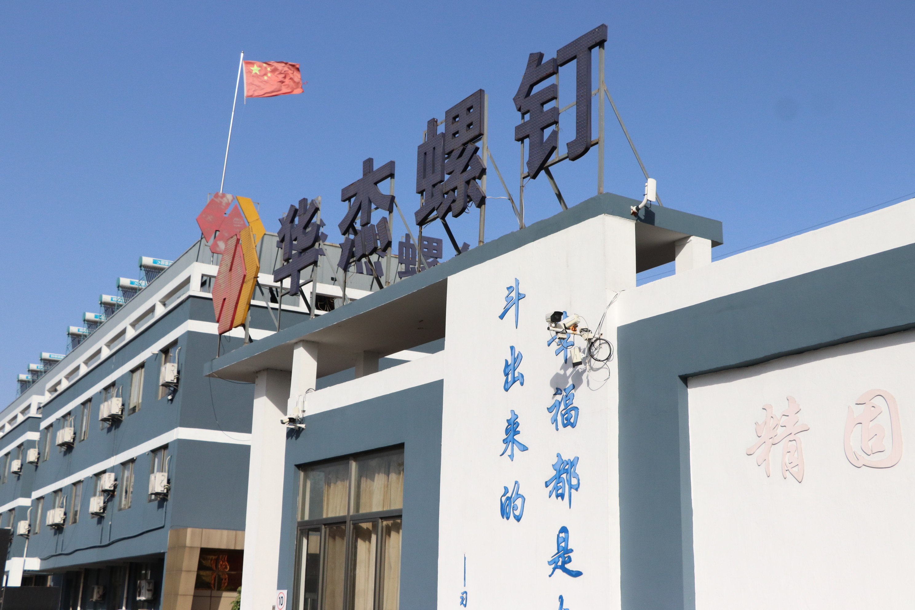 不锈钢螺钉应用场景