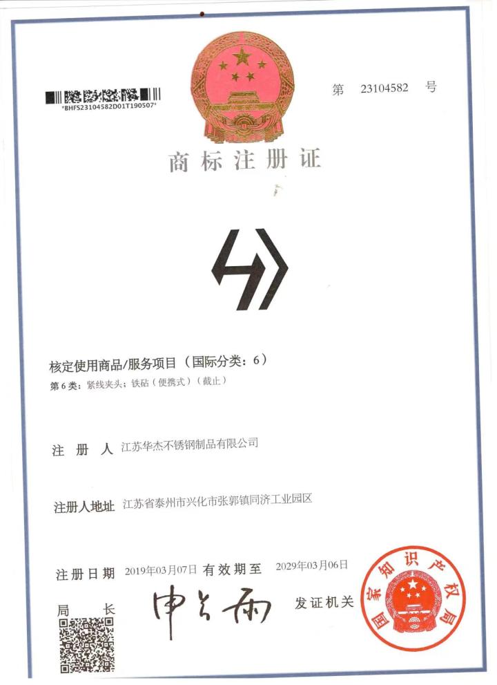 江苏华杰不锈钢制品有限公司生产车间