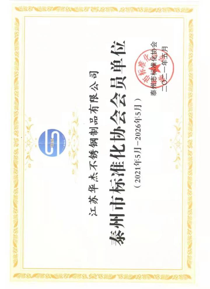 不锈钢双头螺栓应用场景