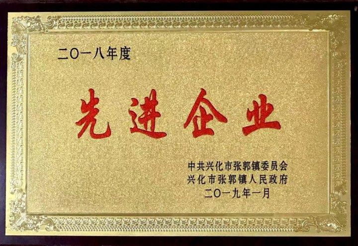 不锈钢内六角螺钉生产车间