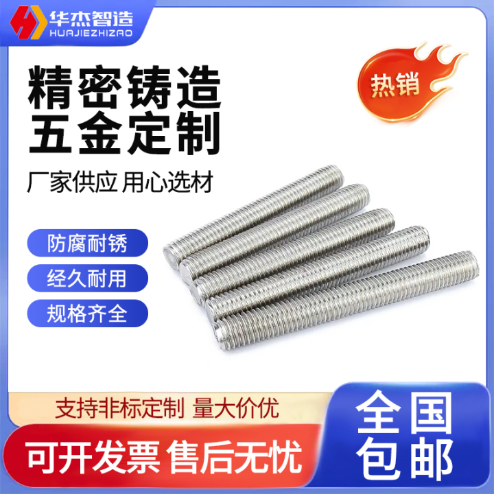 不锈钢双头螺栓应用场景