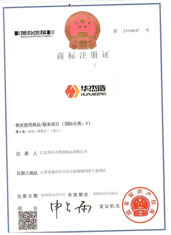 不锈钢螺母生产车间