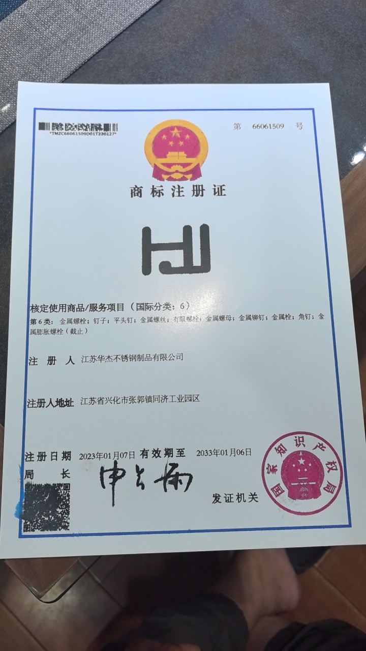 不锈钢螺母产品展示