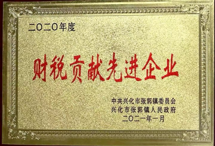 华杰智造服务商