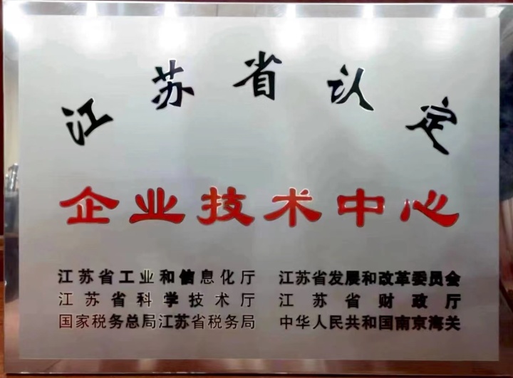 华杰智造生产企业