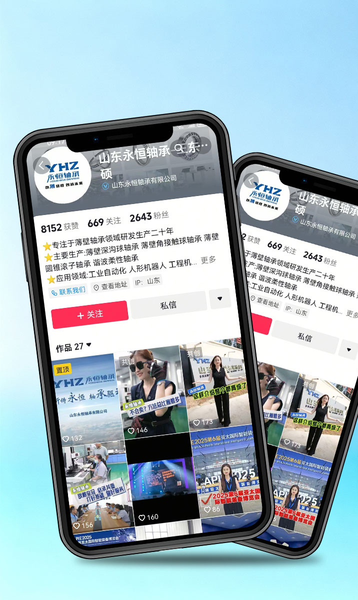 影片后期制作过程