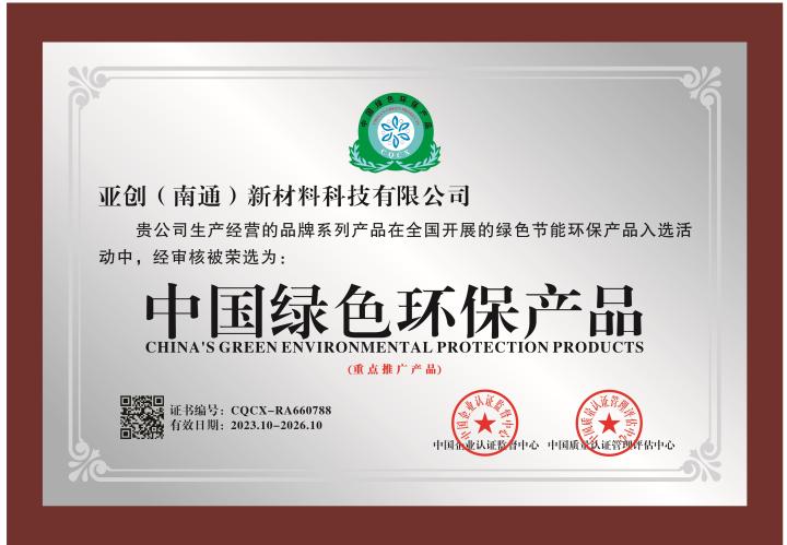 金属覆膜板生产工艺