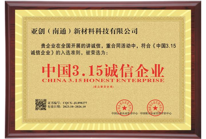 亚创金属覆膜板多种质感展示