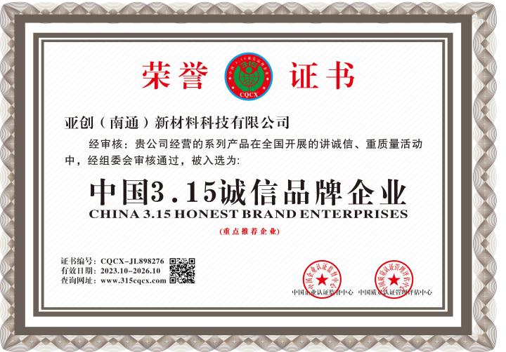 亚创金属覆膜板应用场景