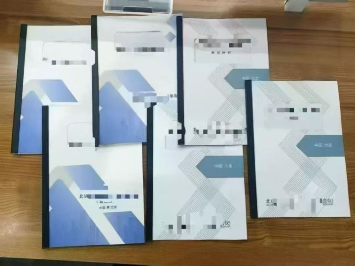 2025 年知识产权实缴型号全解析与区间报价指南