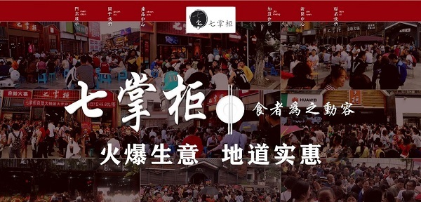 网站建设技术示意图