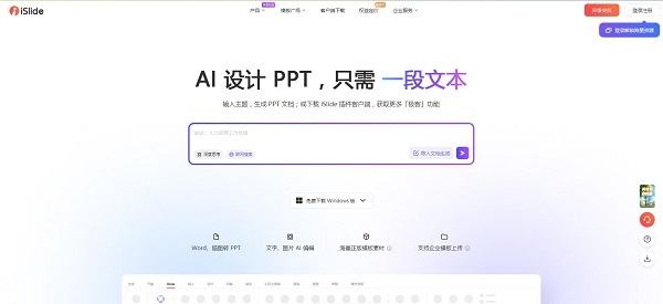 网站建设多元服务