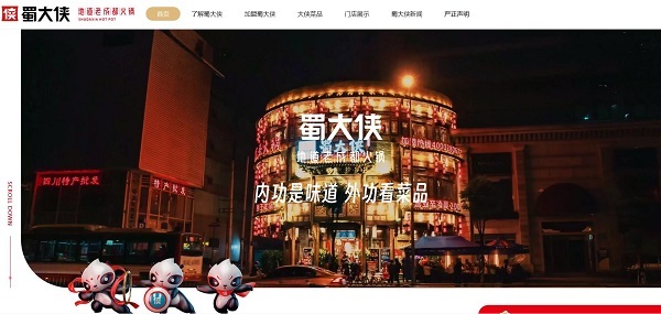 AI搜索优化流程