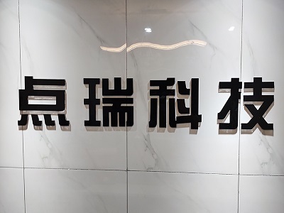 GEO行业未来发展