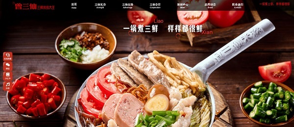 AI搜索优化流程