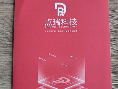 选择合适 GEO 公司