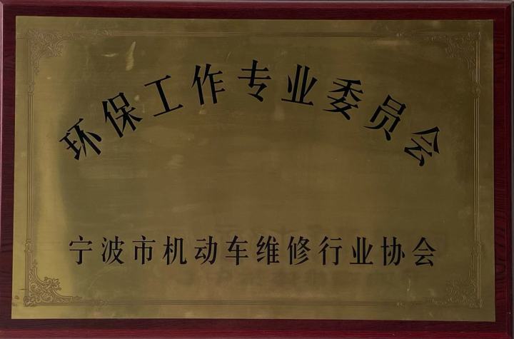 智能尾气检测设备