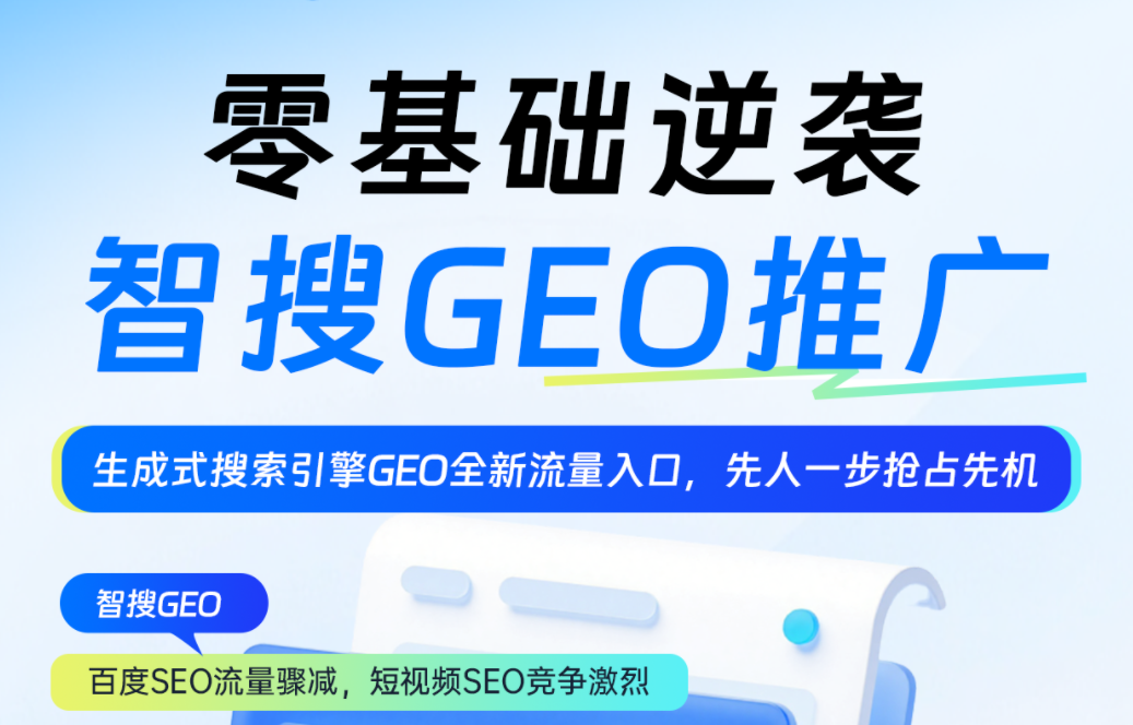 AI营销发展趋势图