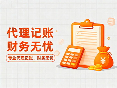 现代化财税办公环境