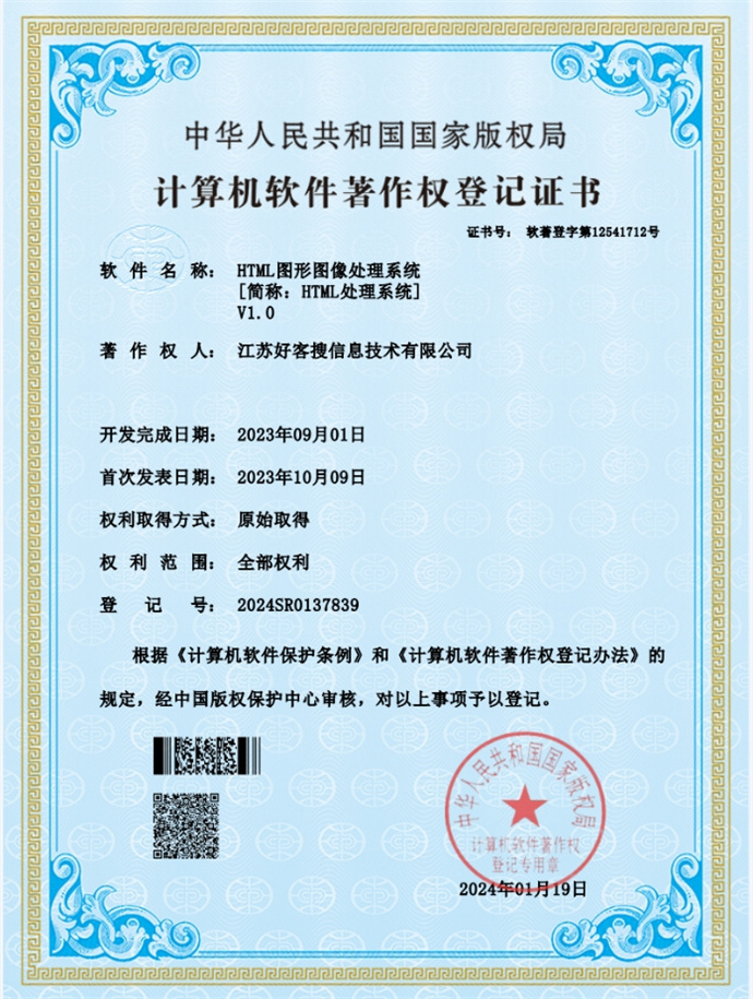 探索GEO推广的无限可能