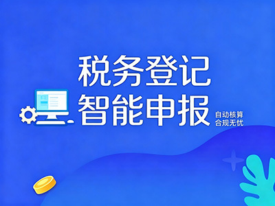 专业资质代办服务