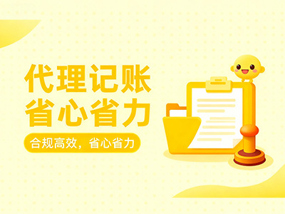 专业财税咨询现场