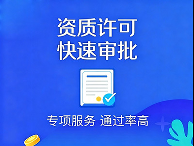 企业服务选择指南