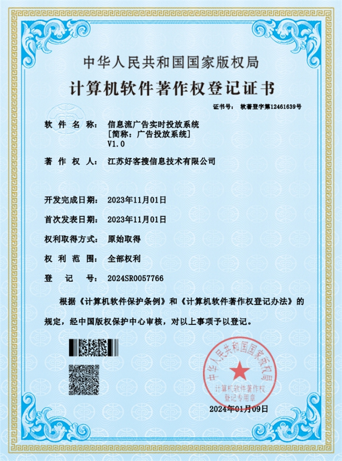 AI搜索优化技术展示