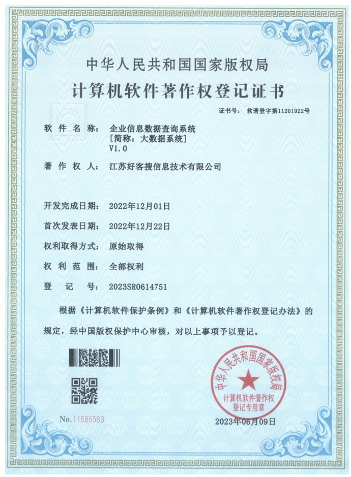 全链路短视频运营与获客系统工作流程示意