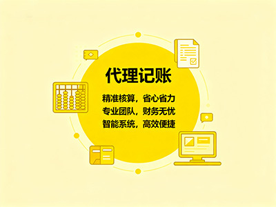 2025年11月公司注销，注册公司公司推荐及选购参考/公司注