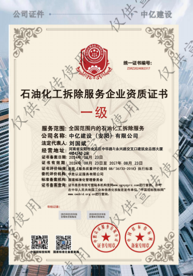 特色服务与资源整合