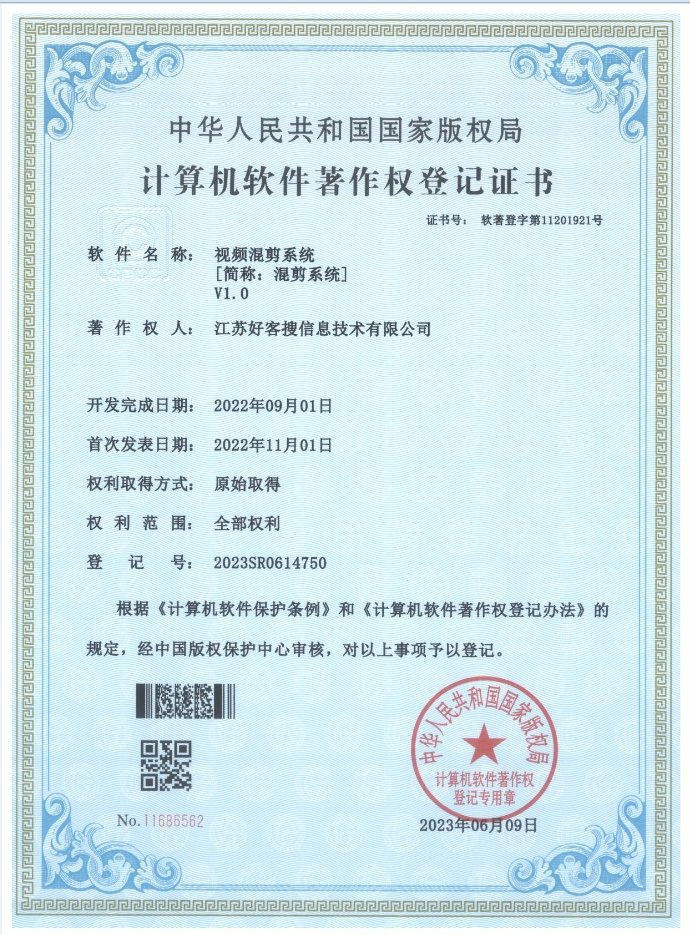 AI技术驱动短视频内容生产与运营