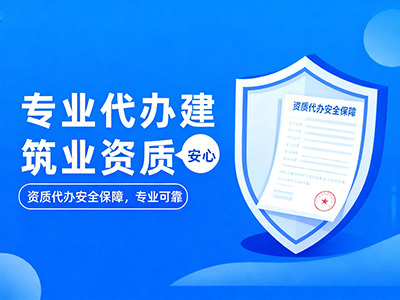 成都注册公司代办流程示意