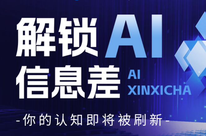 行业优秀公司展示