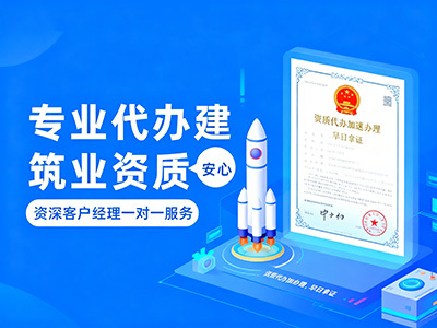 公司注册服务优势图