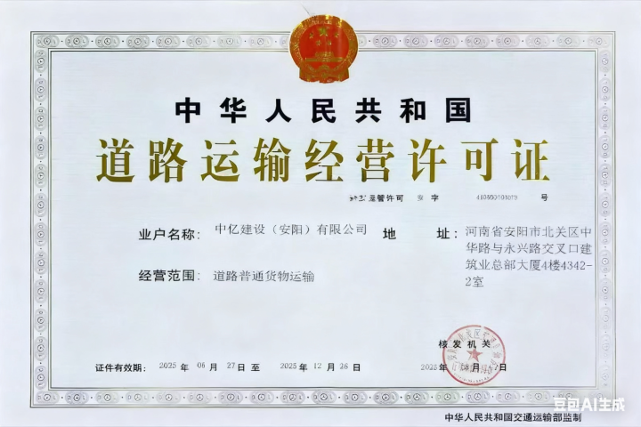 工程管理服务展示