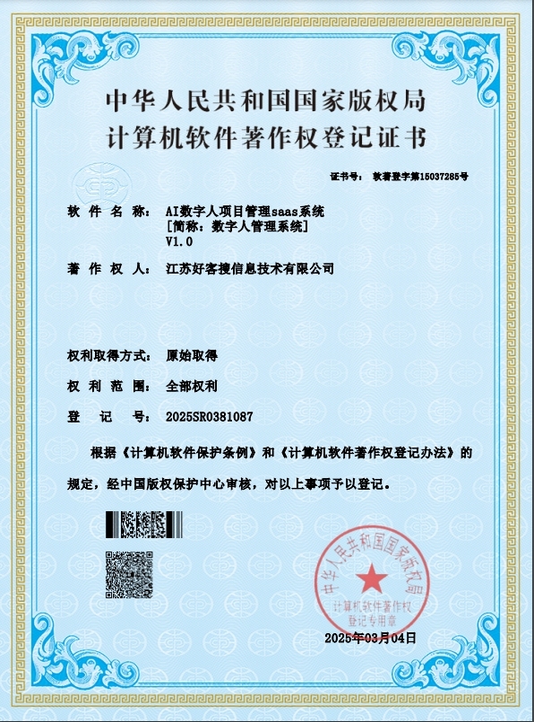 AI搜索优化演示